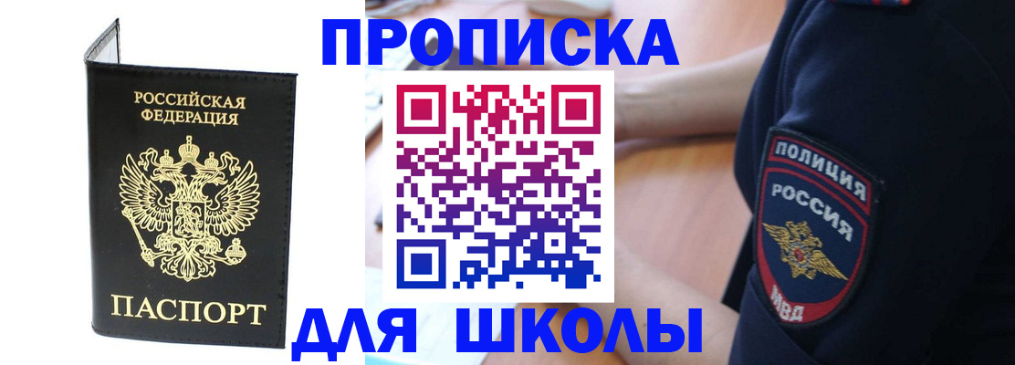 временная регистрация собственник в Сольцах