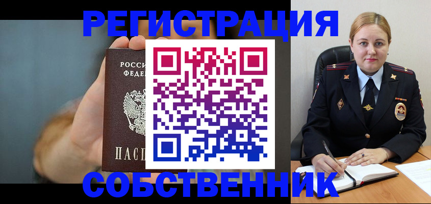 прописка паспорт в Сольцах