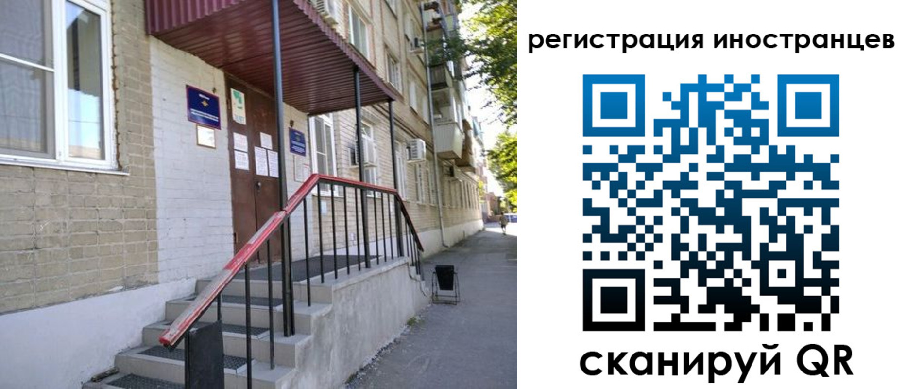 регистрация для школы в Сольцах