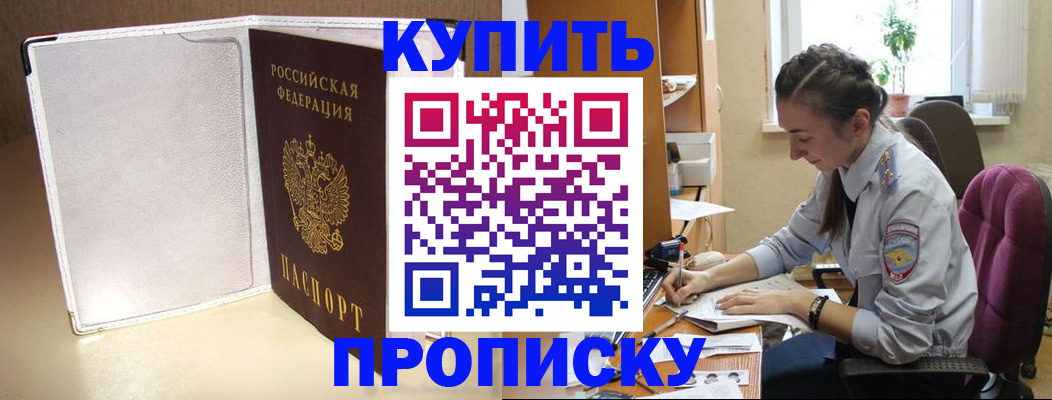 миграционный учет в Сольцах